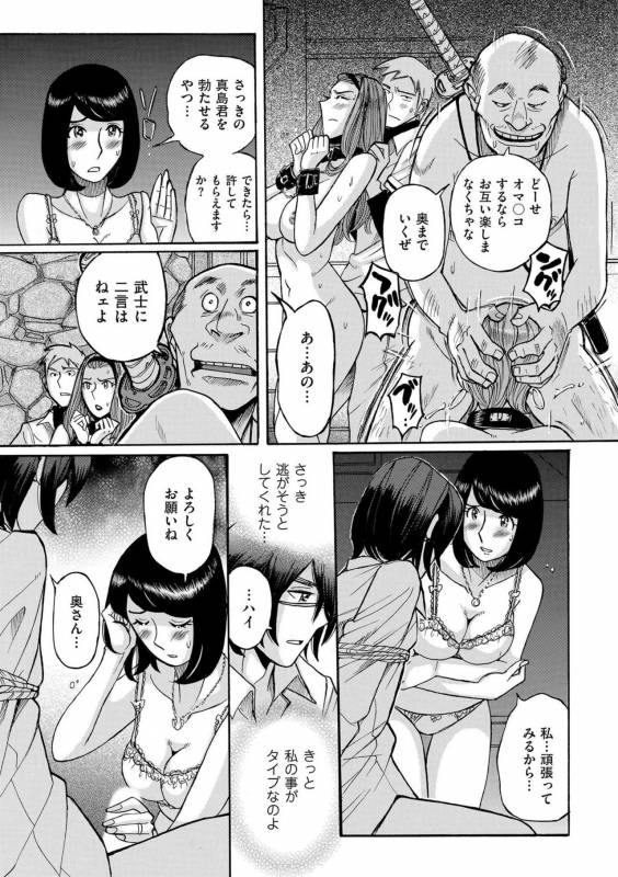 comic KURiBERON DUMA 2019-09 Vol. 16_200