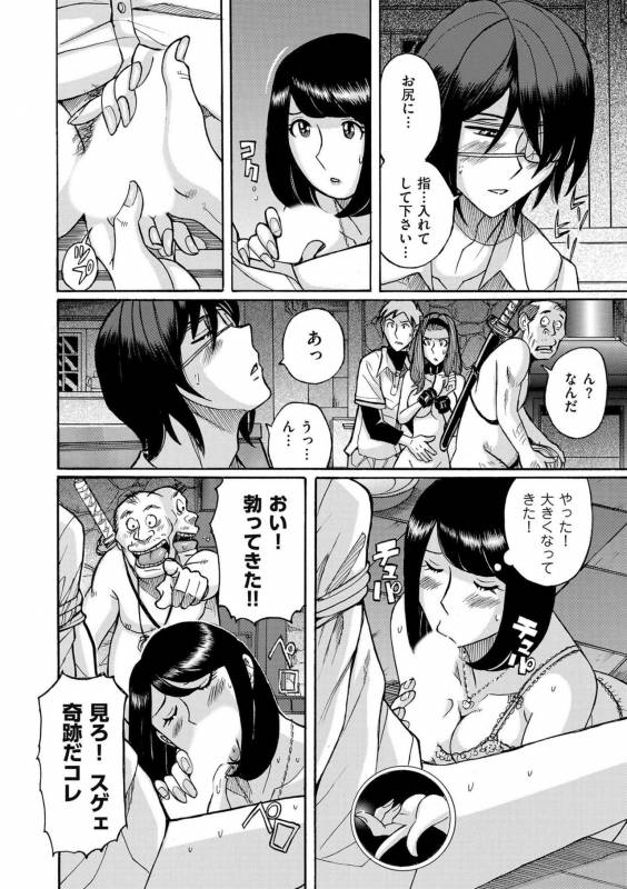 comic KURiBERON DUMA 2019-09 Vol. 16_201