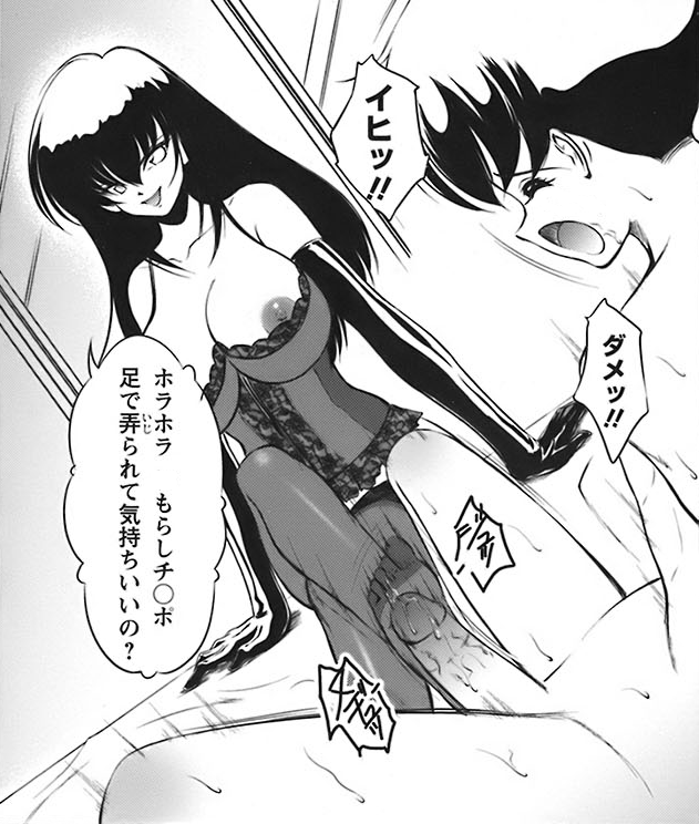 Unknown4a4810105a039ac2a45efd3cdaab1fa1