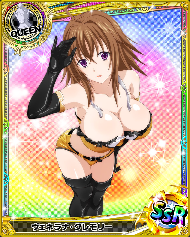 venelana gremory5d432a66851eabe9a9dcd0f46700acfb