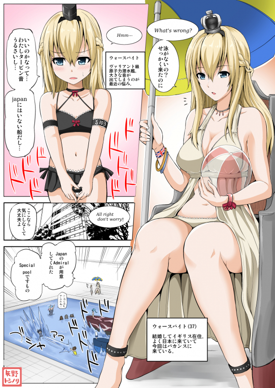 yano toshinoriasashio (jmsdf)+hiryuu (kantai collection)+hms warspite (s103)+i-19 (kantai collection)+iona+ooshio (jmsdf)+souryuu (kantai collection)+takao (aoki hagane no arpeggio