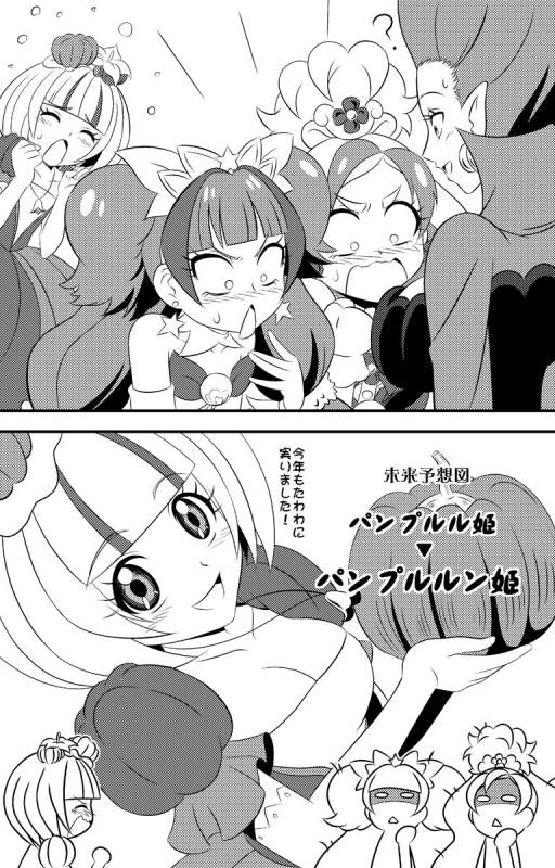 amanogawa kirara+cure flora+cure twinkle+haruno haruka+princess pumplulu