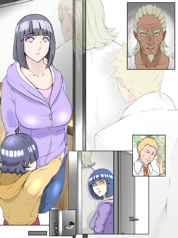 hyuuga hinata+raikage+uzumaki naruto