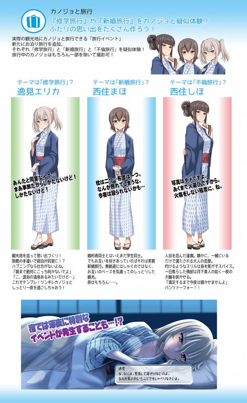 itsumi erika+nishizumi maho+nishizumi shiho