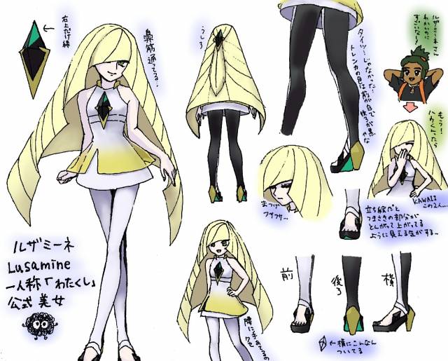 hau (pokemon)+lusamine (pokemon)