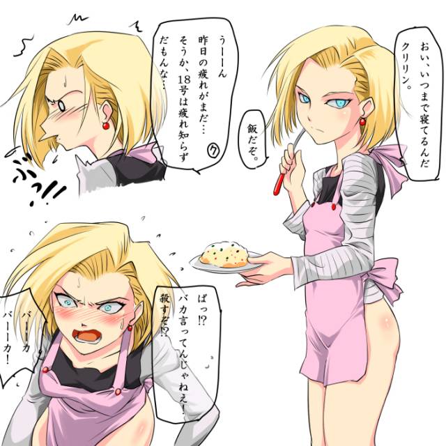 android 18