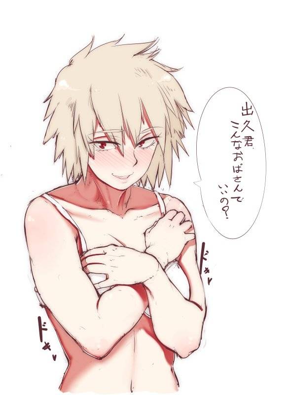 bakugou mitsuki