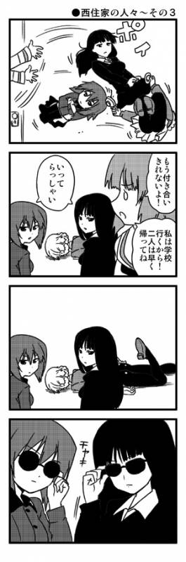 darjeeling+nishizumi maho+nishizumi miho+nishizumi shiho