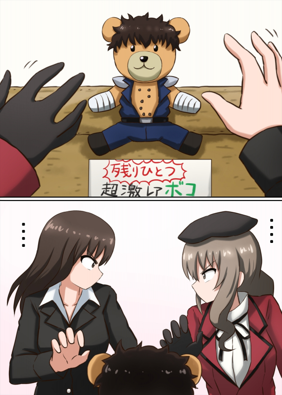 boko (girls und panzer)+kenshirou+nishizumi shiho+shimada chiyo