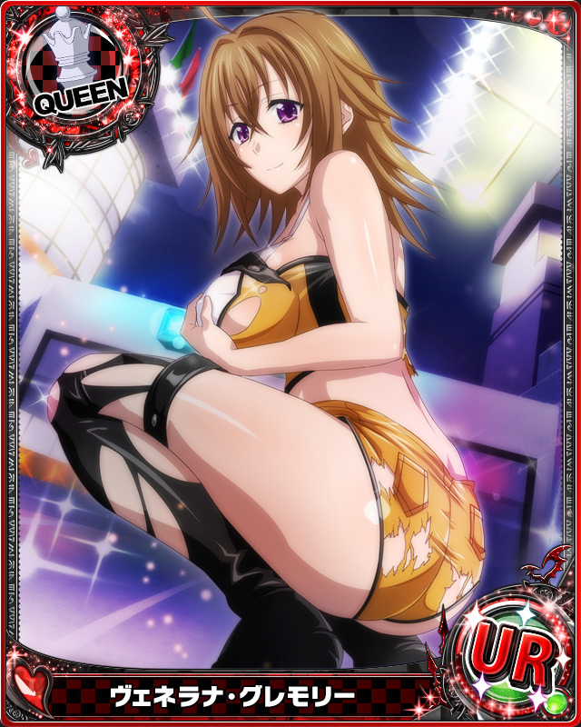 venelana gremory