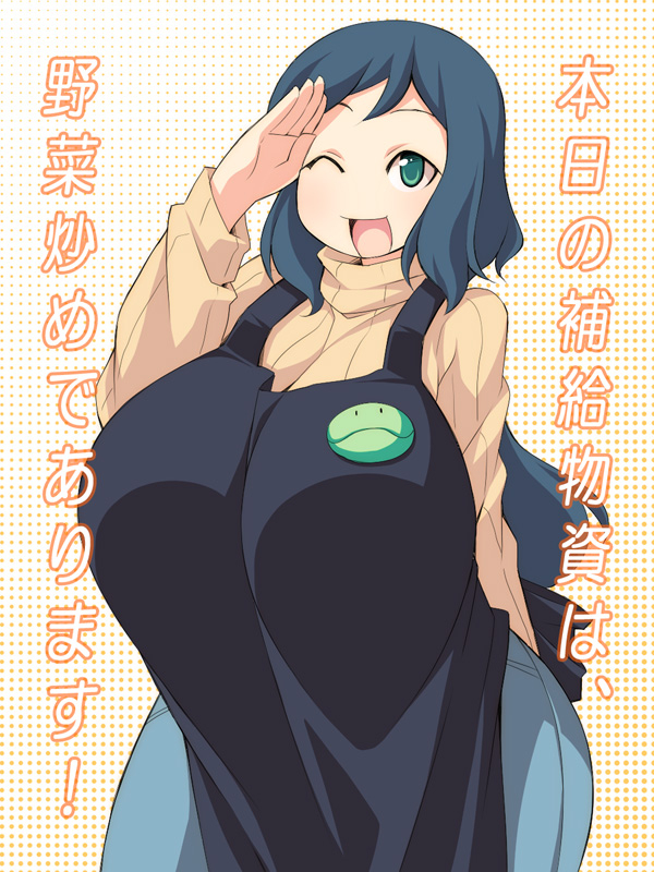 iori rinko