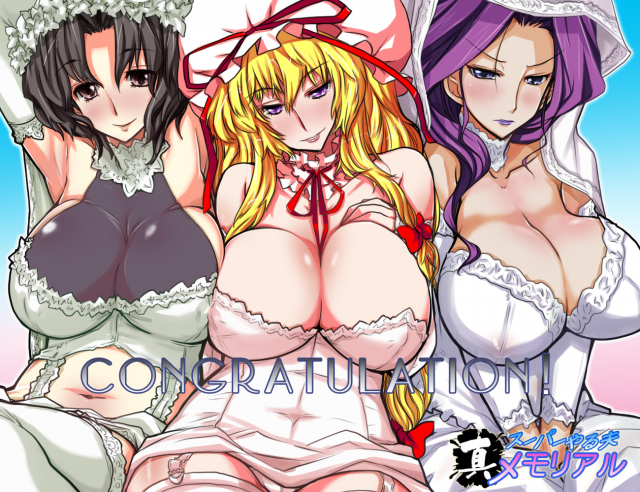 cornelia li britannia+yakumo yukari+yuzuhara haruka