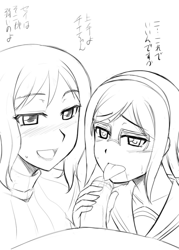 iori rinko+iori sei